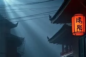 年代剧《白城灯塔》封面：白色灯塔与清晨未散的海雾